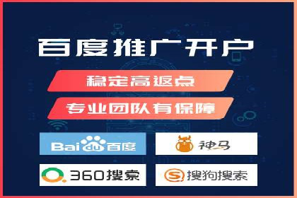 案例解析：百度推广费用如何实现精准定位